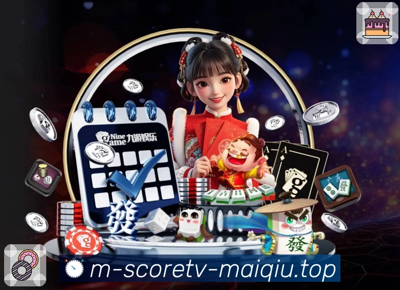 世界杯赛程深度解析