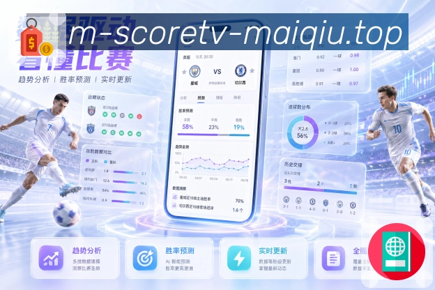买球站多端同步App官方下载